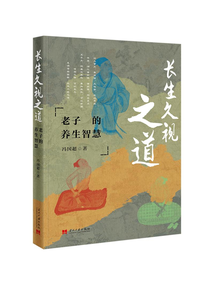 Book-Winshare The Path To Long - огляд і ціна Health Wellness Longevity