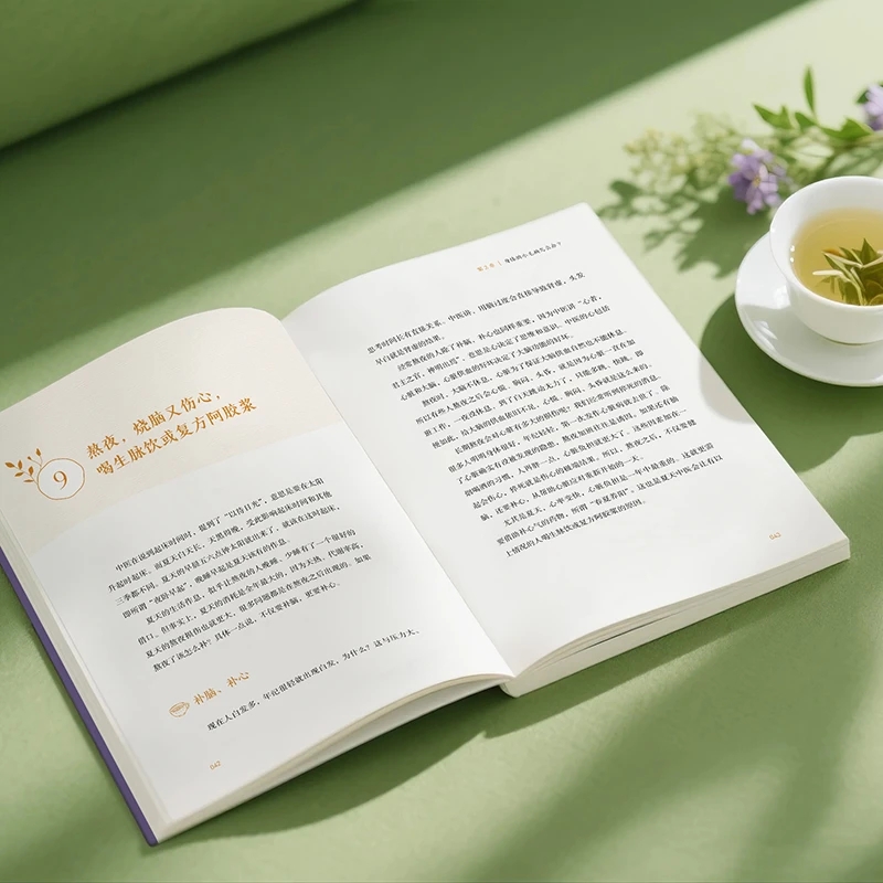 Soothing the Cold and Asking f - огляд і ціна Health & Wellness Programs
